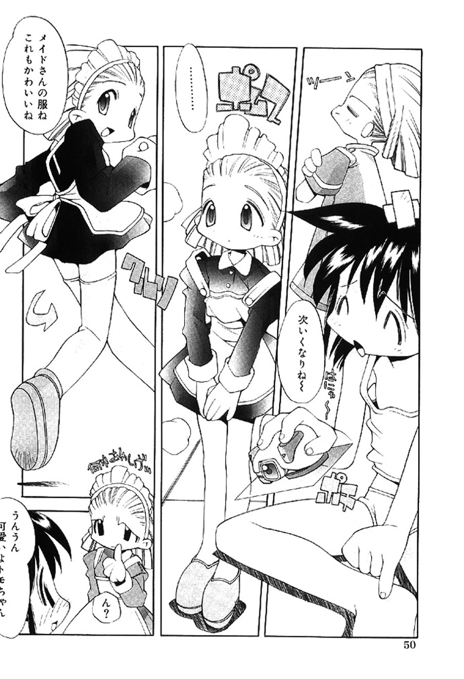 [Heppokokun]Muku na Tenshi-tachi - Innocent Fairys[Digital] Page 50