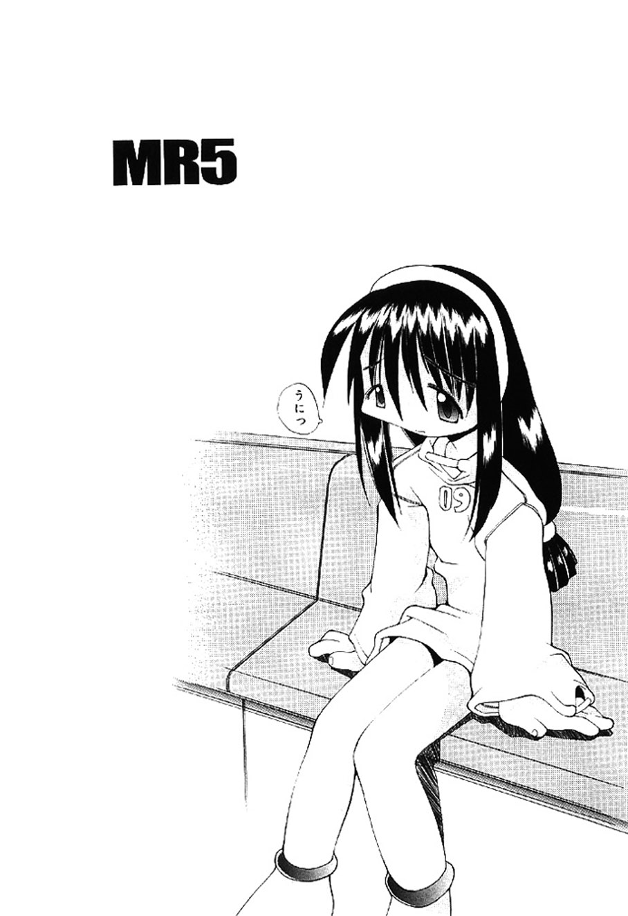 [Heppokokun]Muku na Tenshi-tachi - Innocent Fairys[Digital] Page 55