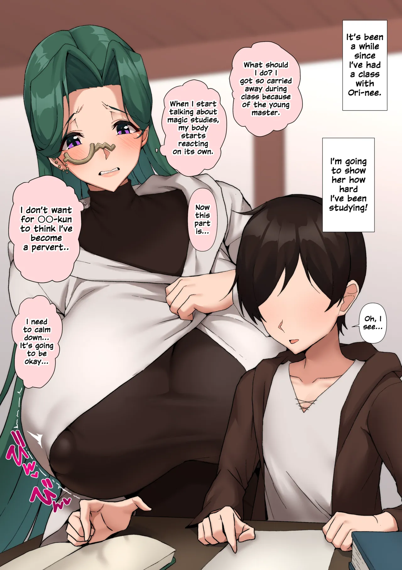 [Doraias Kazuyo]My favorite person is a great teacher…♥[English] Page 7