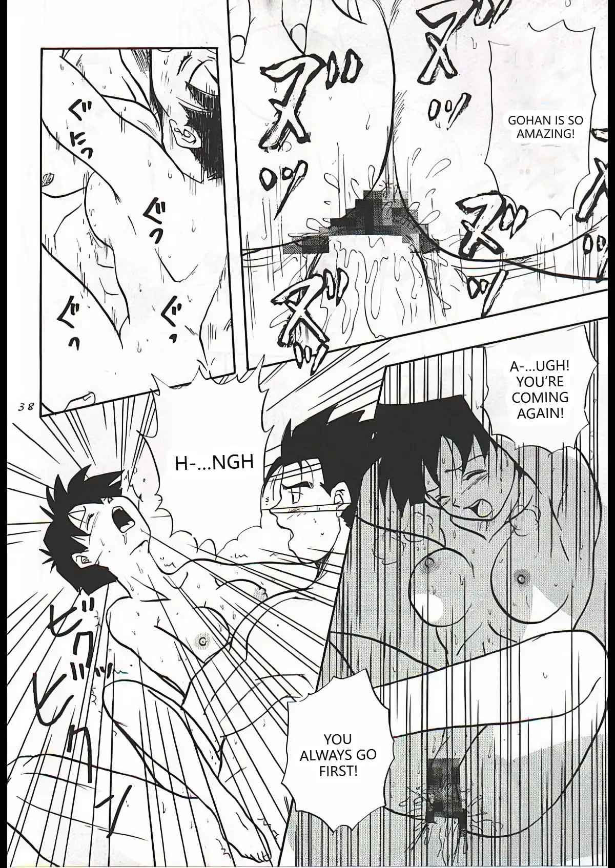 Dragon Ball Camp(Gohan & Videl) (VGT13) (English) Page 14