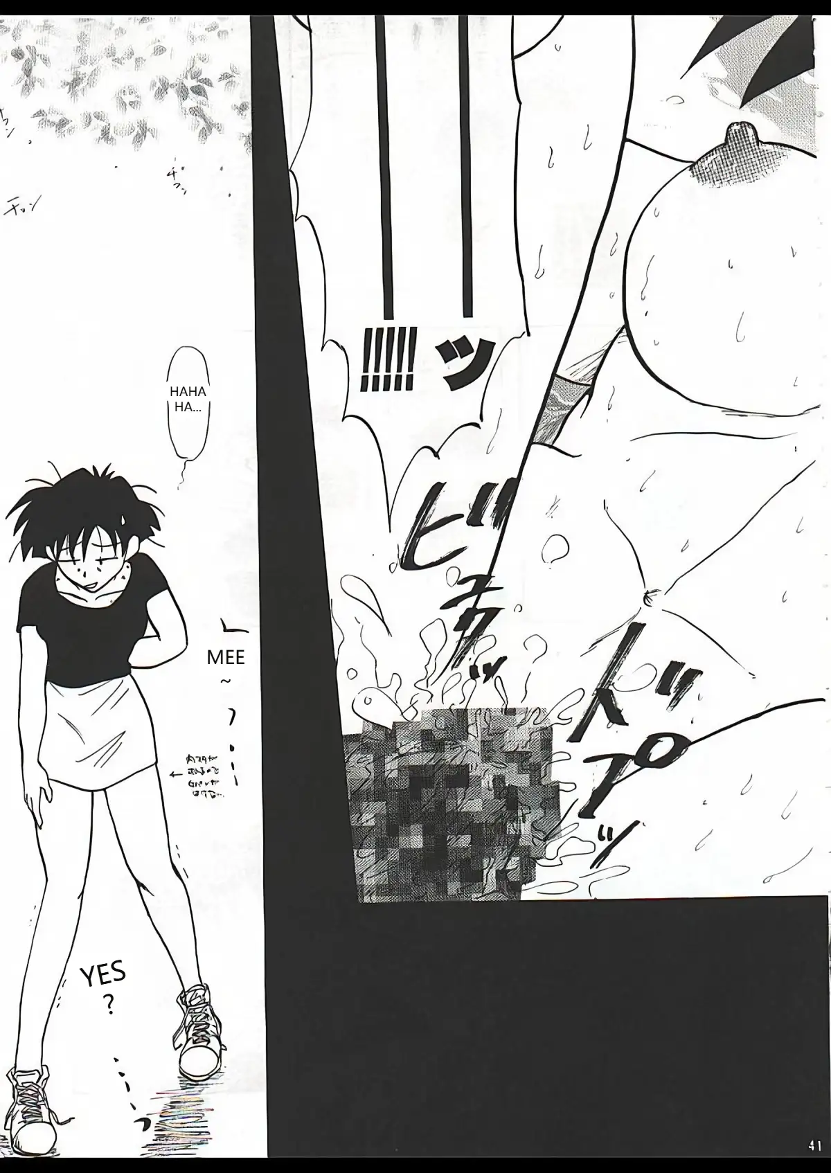 Dragon Ball Camp(Gohan & Videl) (VGT13) (English) Page 17