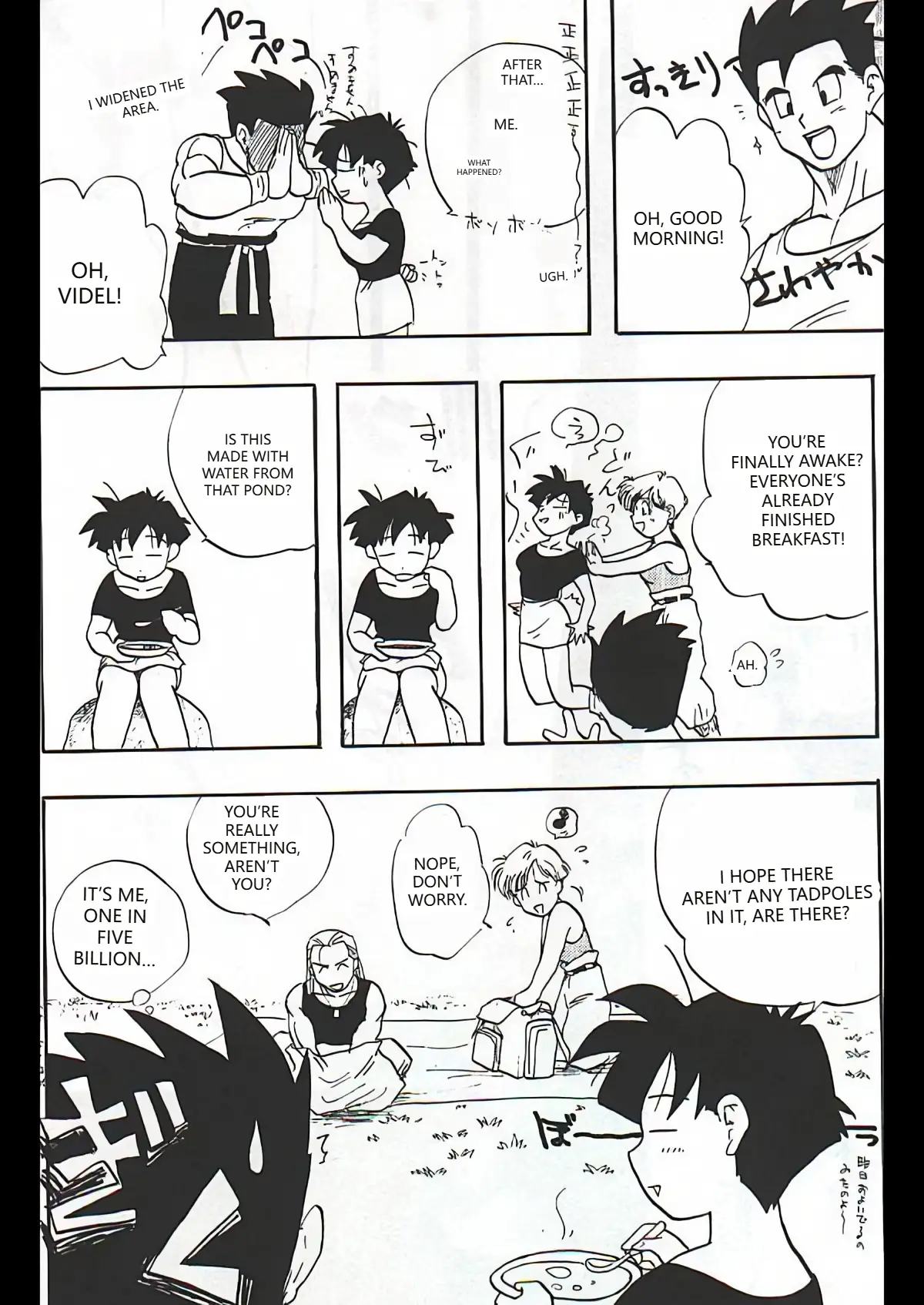Dragon Ball Camp(Gohan & Videl) (VGT13) (English) Page 18