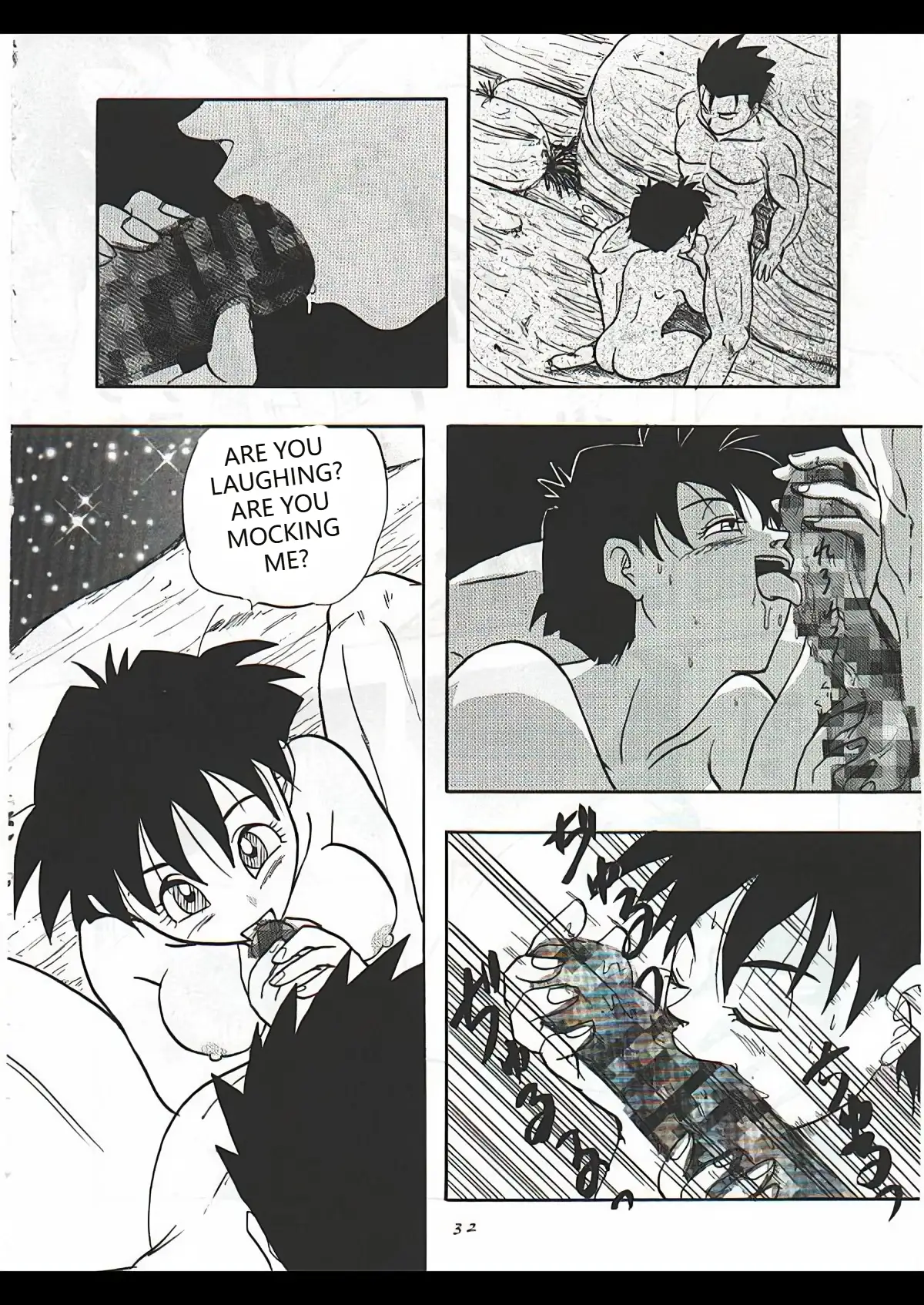 Dragon Ball Camp(Gohan & Videl) (VGT13) (English) Page 8