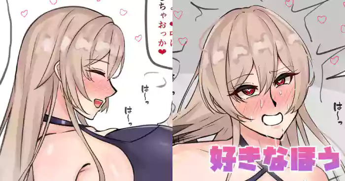 [テフル]好きなほう(にじさんじ)