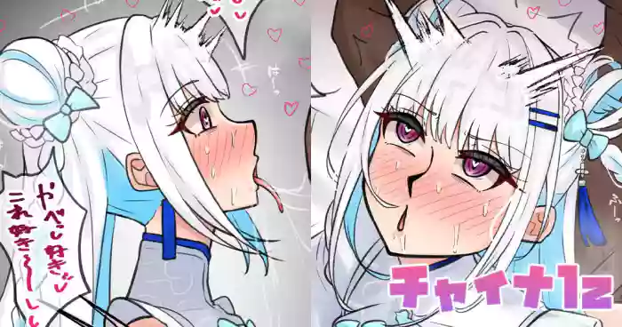 [テフル]チャイナlz(にじさんじ)