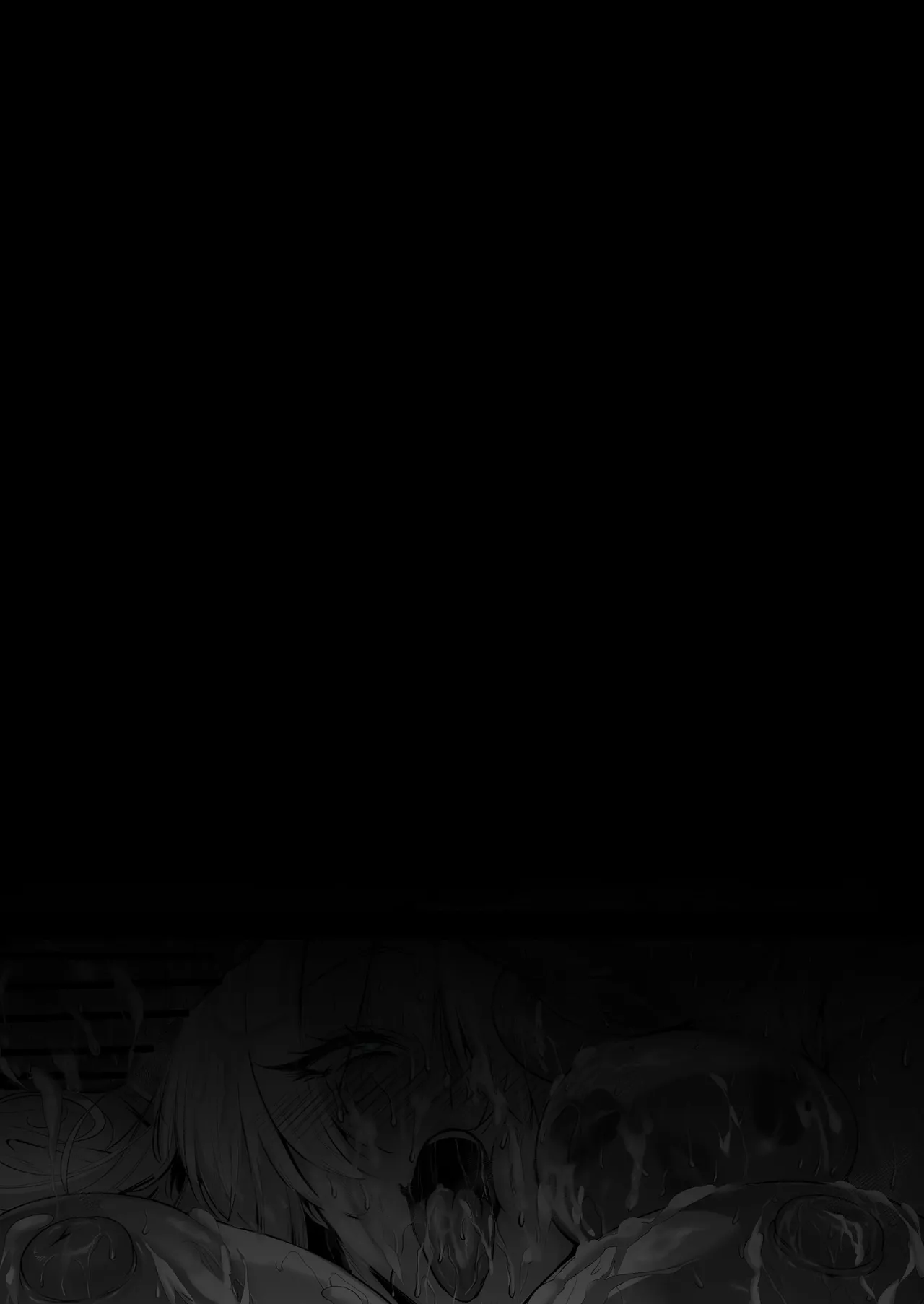 [わりゅう]ブリッド Page 20