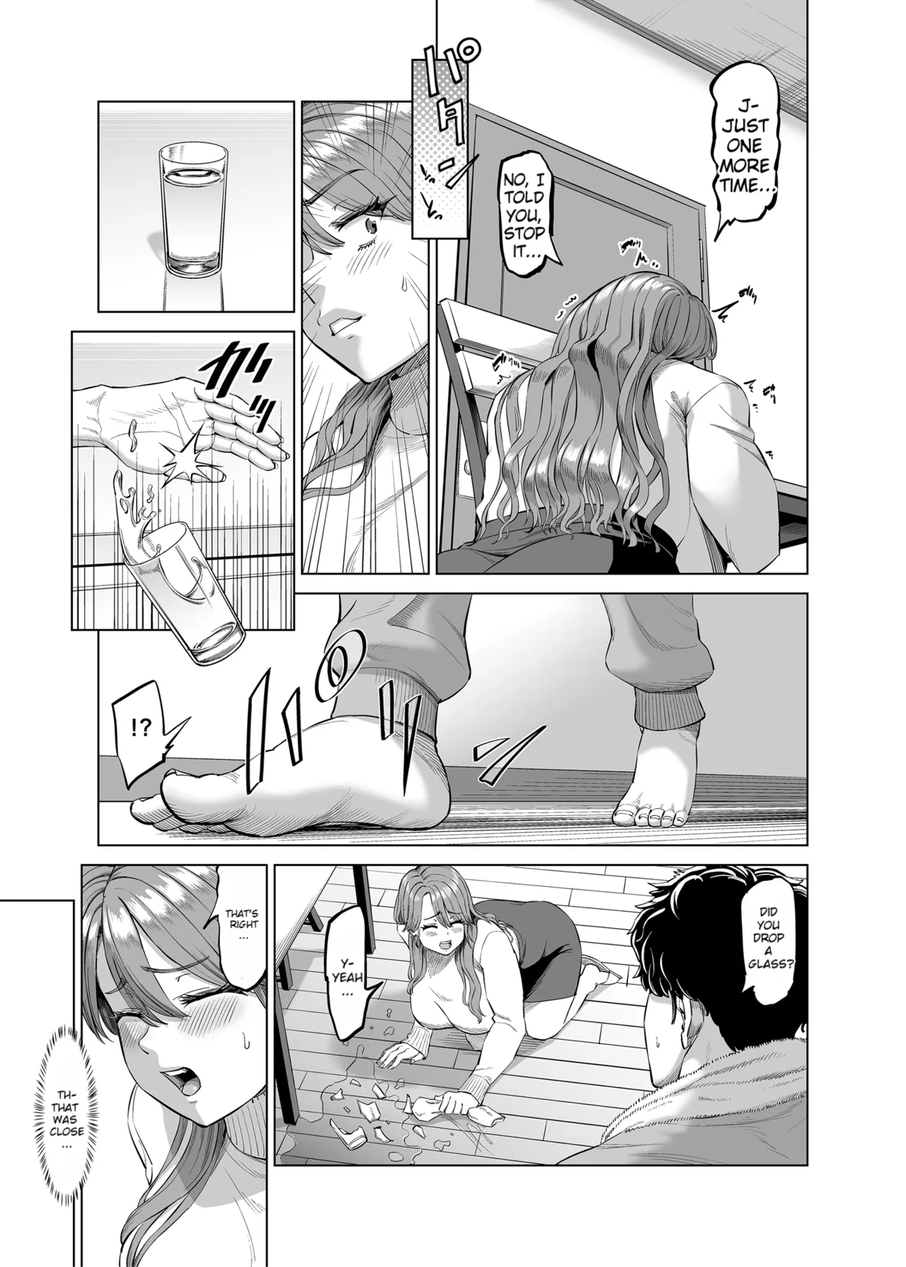 [R Koubou (Aru-shi)]Yuukyuu Tsukatte made Boku no Heya de Onanii ni suru Giri Mama to no Hanashi | Using paid leave just to masturbate in my room with my stepmother[English] [MTL] [Digital] Page 10