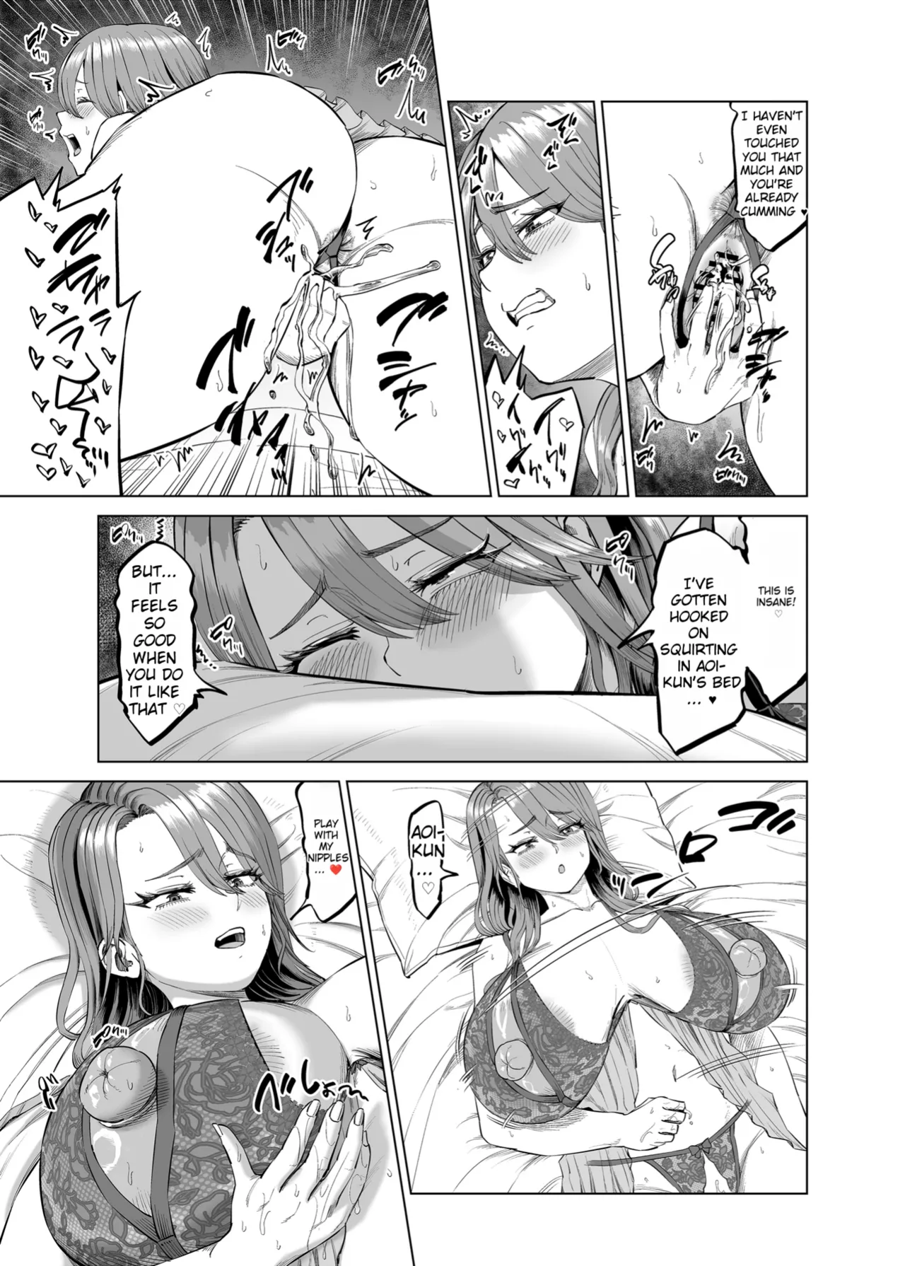 [R Koubou (Aru-shi)]Yuukyuu Tsukatte made Boku no Heya de Onanii ni suru Giri Mama to no Hanashi | Using paid leave just to masturbate in my room with my stepmother[English] [MTL] [Digital] Page 16