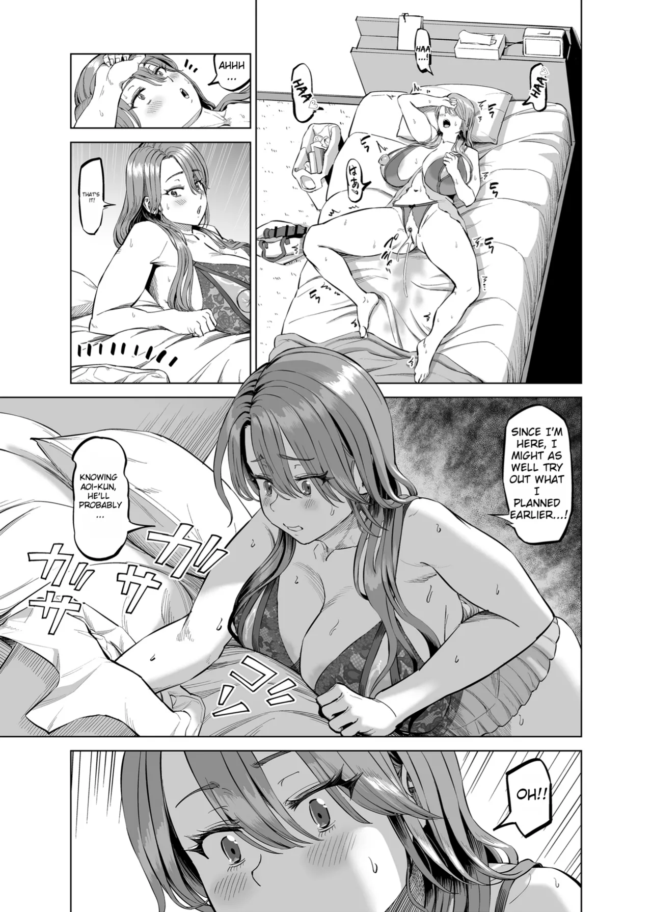 [R Koubou (Aru-shi)]Yuukyuu Tsukatte made Boku no Heya de Onanii ni suru Giri Mama to no Hanashi | Using paid leave just to masturbate in my room with my stepmother[English] [MTL] [Digital] Page 20