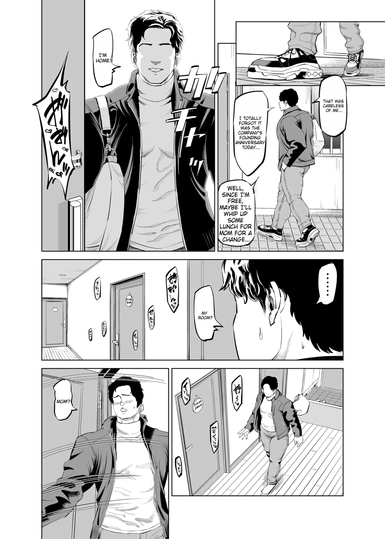 [R Koubou (Aru-shi)]Yuukyuu Tsukatte made Boku no Heya de Onanii ni suru Giri Mama to no Hanashi | Using paid leave just to masturbate in my room with my stepmother[English] [MTL] [Digital] Page 25