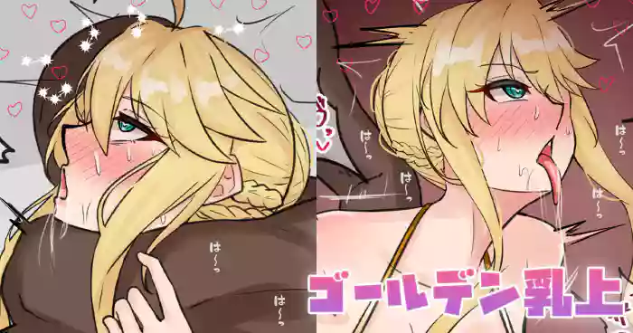 [Tefr]Golden Chichiue(Fate/Grand Order)