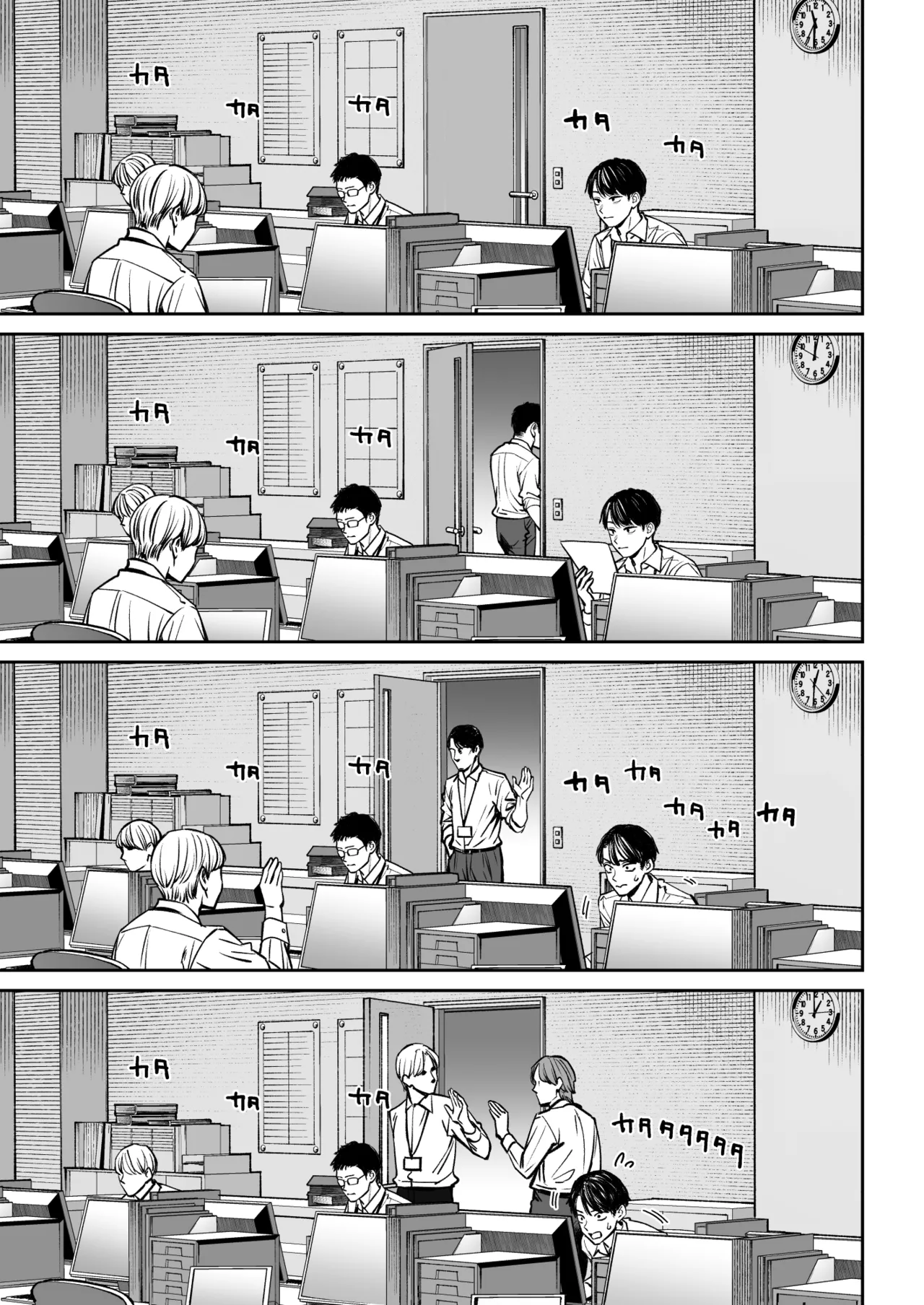 [Oshima Aki]Black Kigyou no Kamin Shitsu ga Yari Beya ni Natteta Hanashi[English] [Fated Circle] [Digital] Page 10