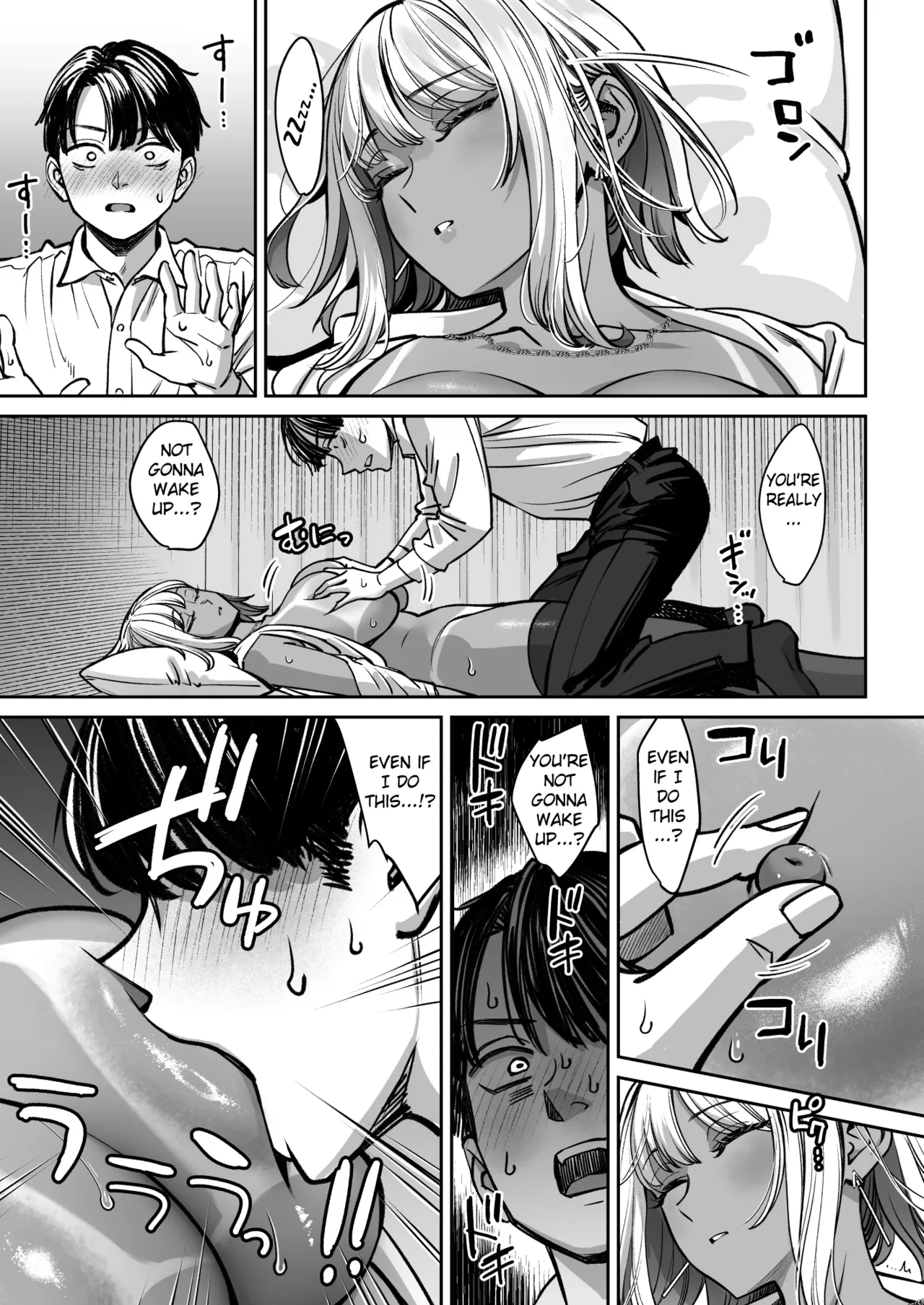 [Oshima Aki]Black Kigyou no Kamin Shitsu ga Yari Beya ni Natteta Hanashi[English] [Fated Circle] [Digital] Page 24
