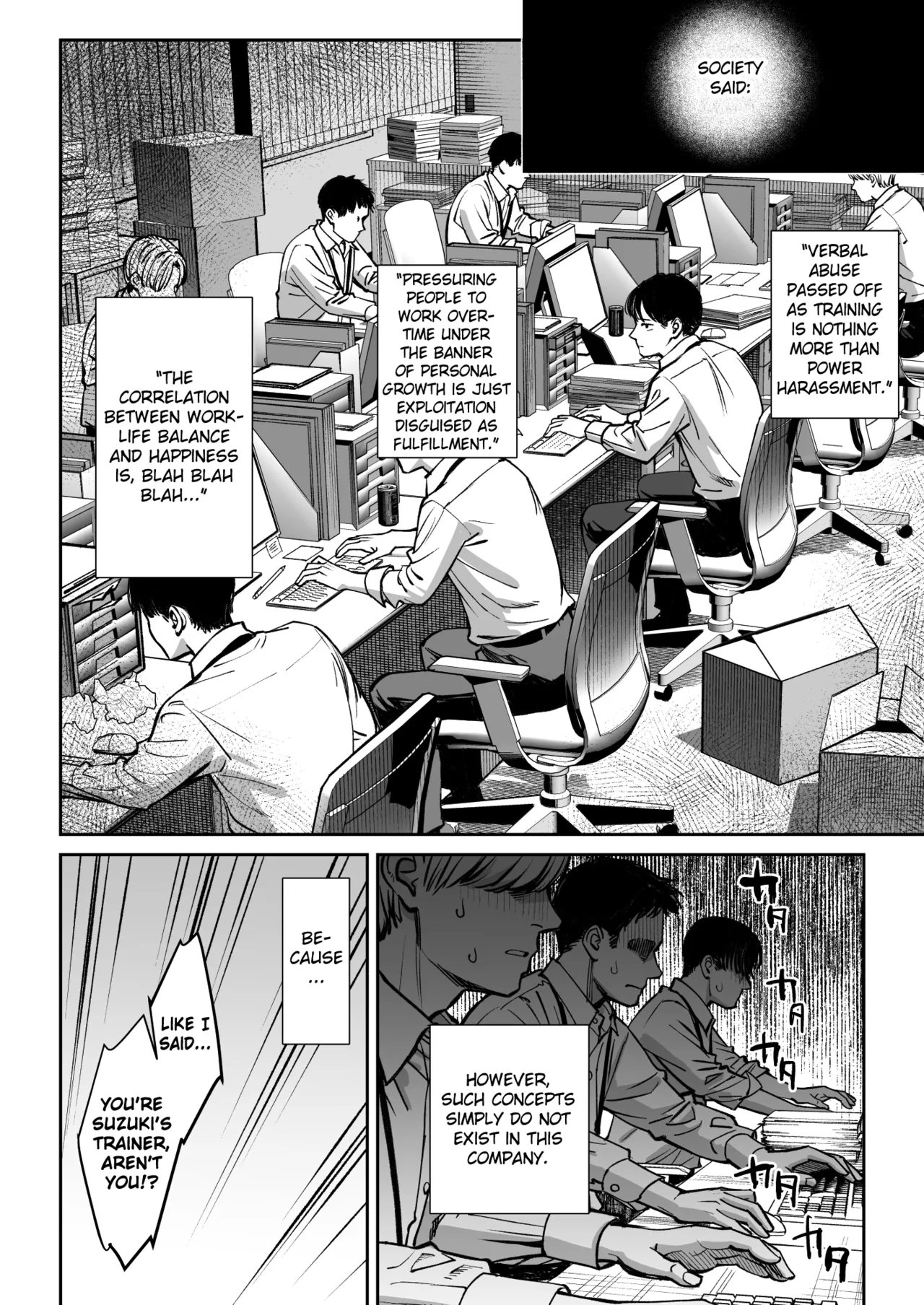 [Oshima Aki]Black Kigyou no Kamin Shitsu ga Yari Beya ni Natteta Hanashi[English] [Fated Circle] [Digital] Page 5