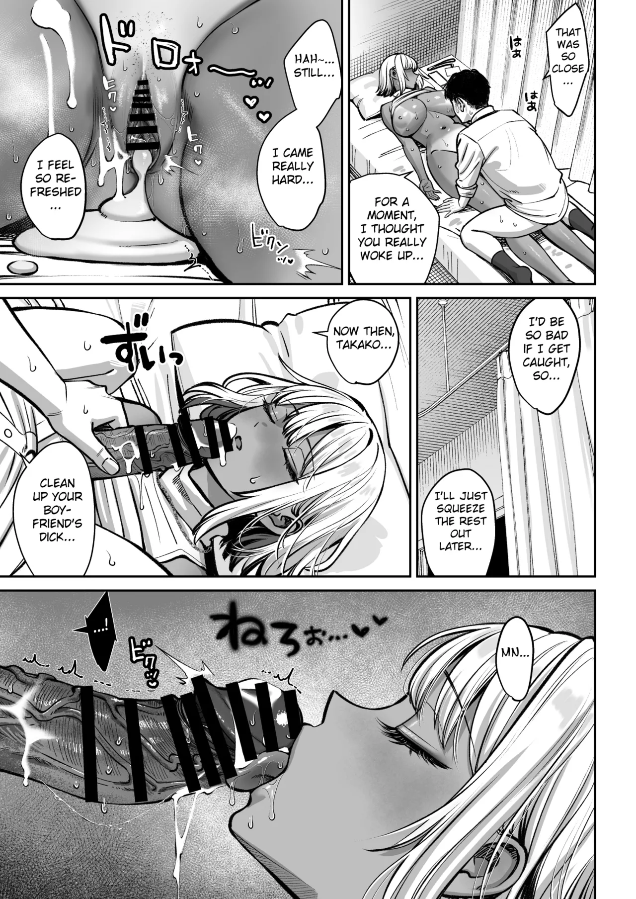 [Oshima Aki]Black Kigyou no Kamin Shitsu ga Yari Beya ni Natteta Hanashi[English] [Fated Circle] [Digital] Page 72