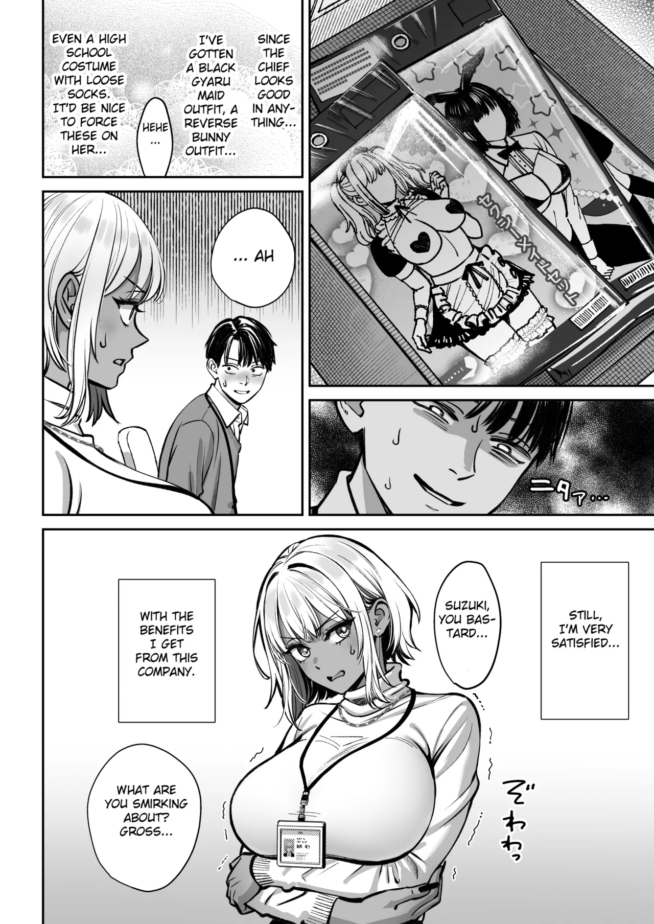 [Oshima Aki]Black Kigyou no Kamin Shitsu ga Yari Beya ni Natteta Hanashi[English] [Fated Circle] [Digital] Page 75