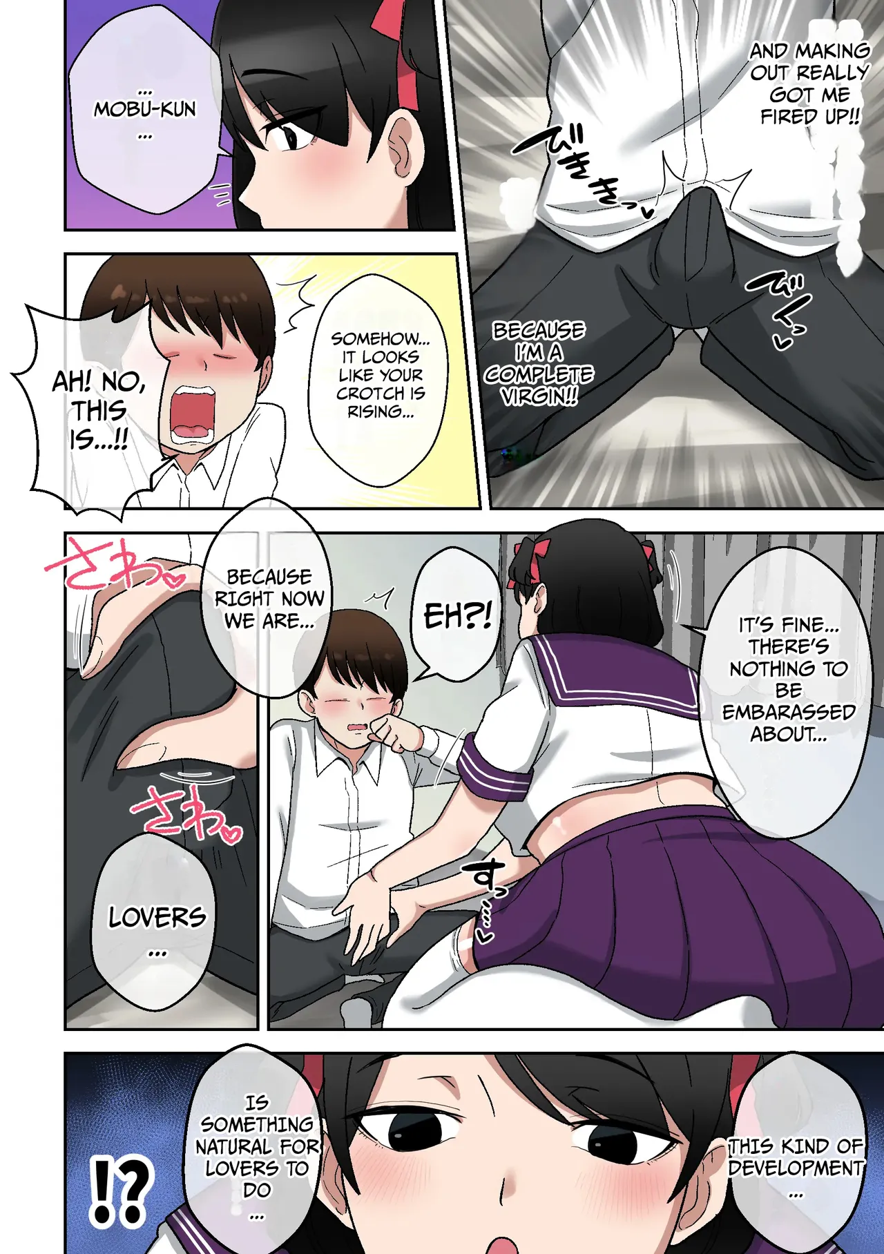 [Shime wa Shakechazuke]Uwa Kitsu Muchimuchi AroThir Counselor ~Seishun Complex Kaishou Ecchi~ | Uwa, How Cringe. A Wild Counselor in her 30s ~ Solving a Wasted Youth Complex with Sex[English] [suloppa] Page 11