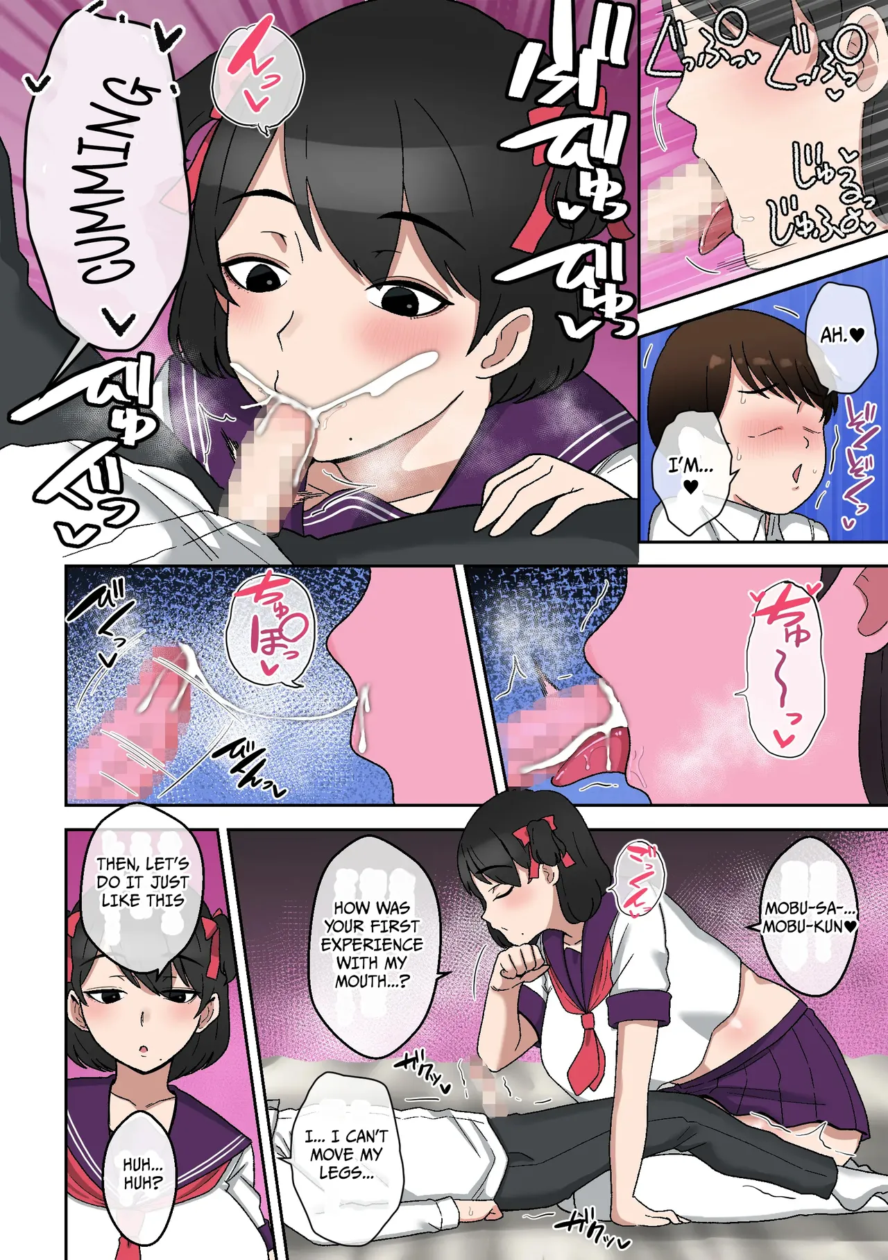[Shime wa Shakechazuke]Uwa Kitsu Muchimuchi AroThir Counselor ~Seishun Complex Kaishou Ecchi~ | Uwa, How Cringe. A Wild Counselor in her 30s ~ Solving a Wasted Youth Complex with Sex[English] [suloppa] Page 13