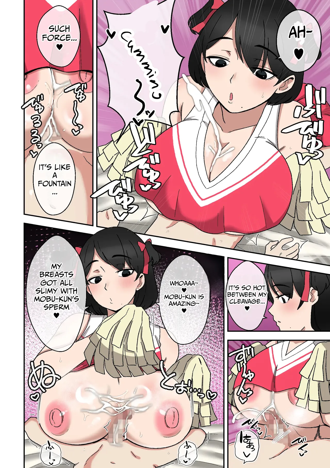 [Shime wa Shakechazuke]Uwa Kitsu Muchimuchi AroThir Counselor ~Seishun Complex Kaishou Ecchi~ | Uwa, How Cringe. A Wild Counselor in her 30s ~ Solving a Wasted Youth Complex with Sex[English] [suloppa] Page 23