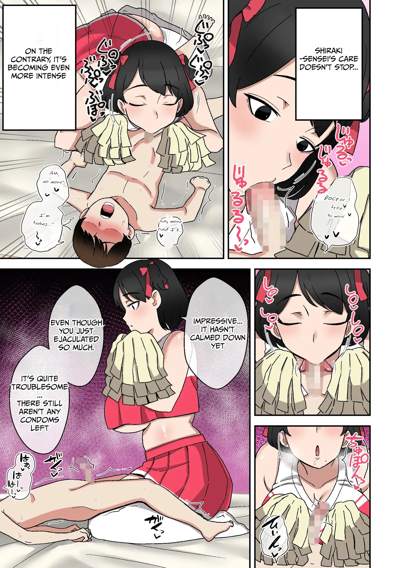 [Shime wa Shakechazuke]Uwa Kitsu Muchimuchi AroThir Counselor ~Seishun Complex Kaishou Ecchi~ | Uwa, How Cringe. A Wild Counselor in her 30s ~ Solving a Wasted Youth Complex with Sex[English] [suloppa] Page 24