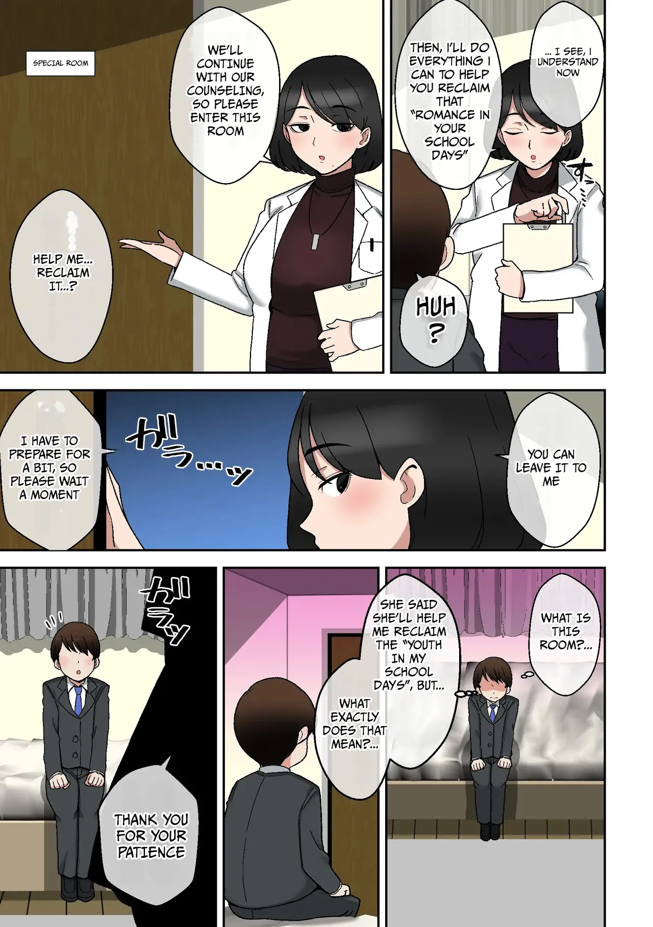 [Shime wa Shakechazuke]Uwa Kitsu Muchimuchi AroThir Counselor ~Seishun Complex Kaishou Ecchi~ | Uwa, How Cringe. A Wild Counselor in her 30s ~ Solving a Wasted Youth Complex with Sex[English] [suloppa] Page 4