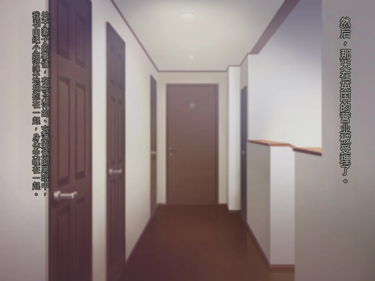 [Chikashitsu (GADEN)]Classmate no Mama o Otosu Yuki Hen | 攻略同学的妈妈 由纪篇[Chinese] [机翻] Page 111