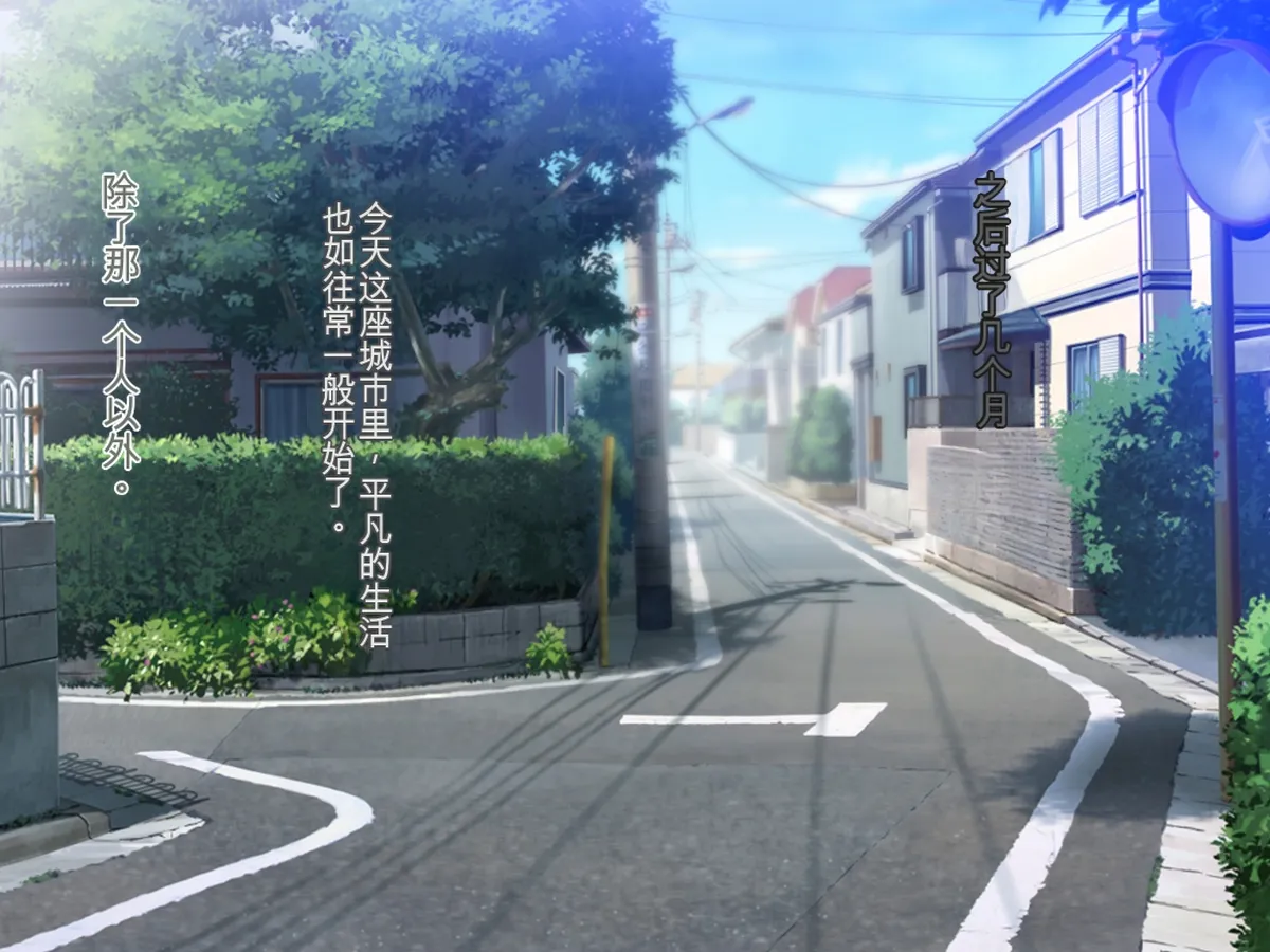 [Chikashitsu (GADEN)]Classmate no Mama o Otosu Yuki Hen | 攻略同学的妈妈 由纪篇[Chinese] [机翻] Page 155
