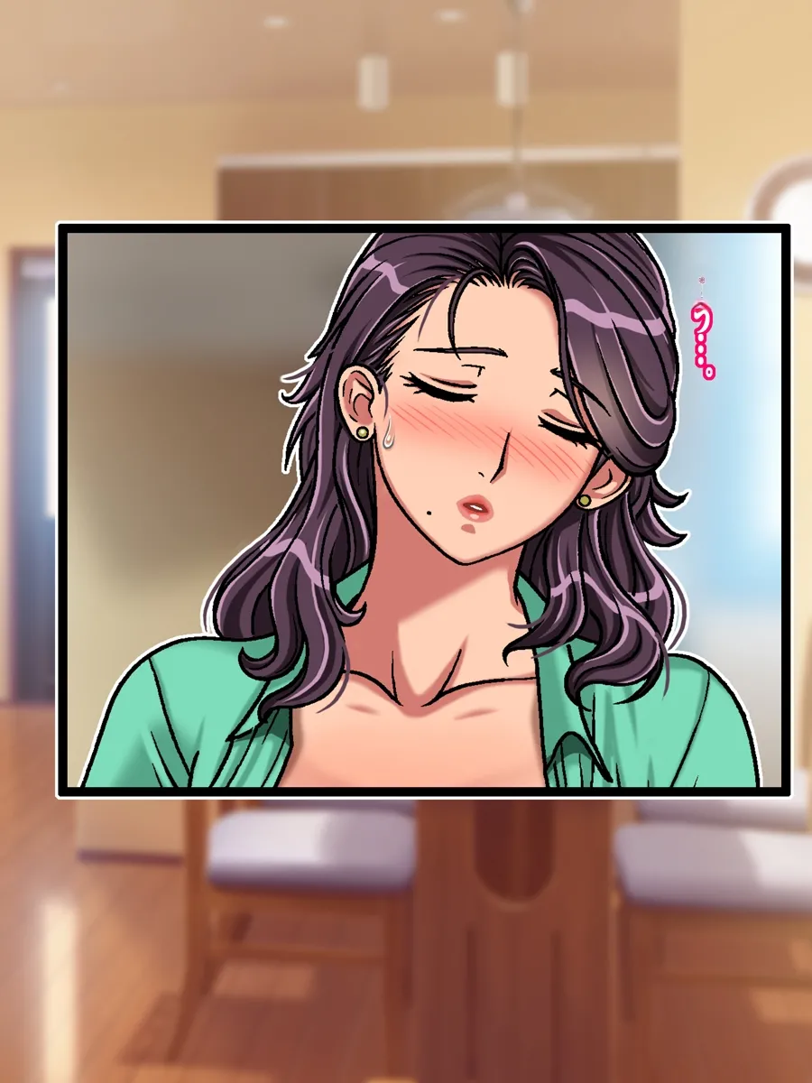 [Chikashitsu (GADEN)]Classmate no Mama o Otosu Yuki Hen | 攻略同学的妈妈 由纪篇[Chinese] [机翻] Page 16