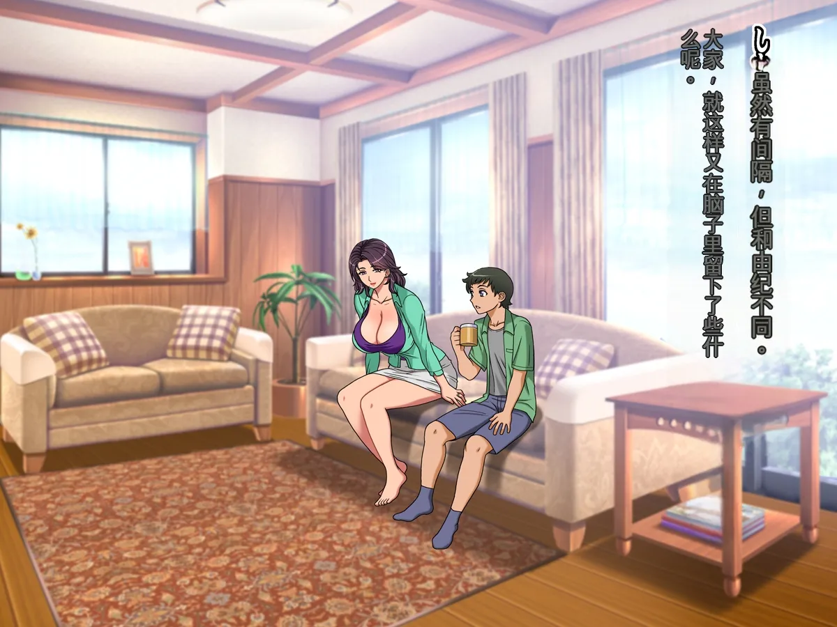 [Chikashitsu (GADEN)]Classmate no Mama o Otosu Yuki Hen | 攻略同学的妈妈 由纪篇[Chinese] [机翻] Page 33
