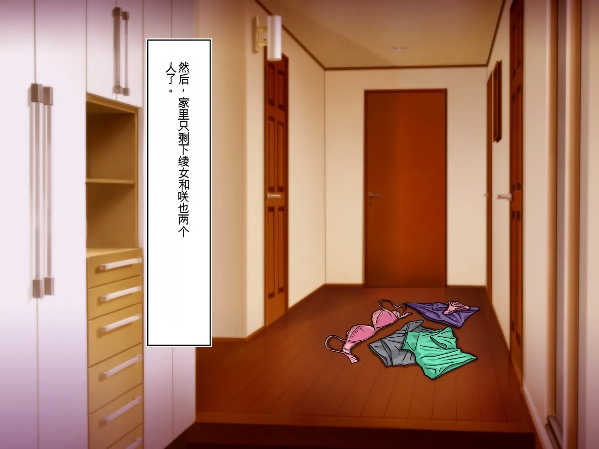 [Chikashitsu (GADEN)]Tomodachi no Mama to Ochiru | 与朋友的妈妈一同堕落[Chinese] [机翻] Page 90