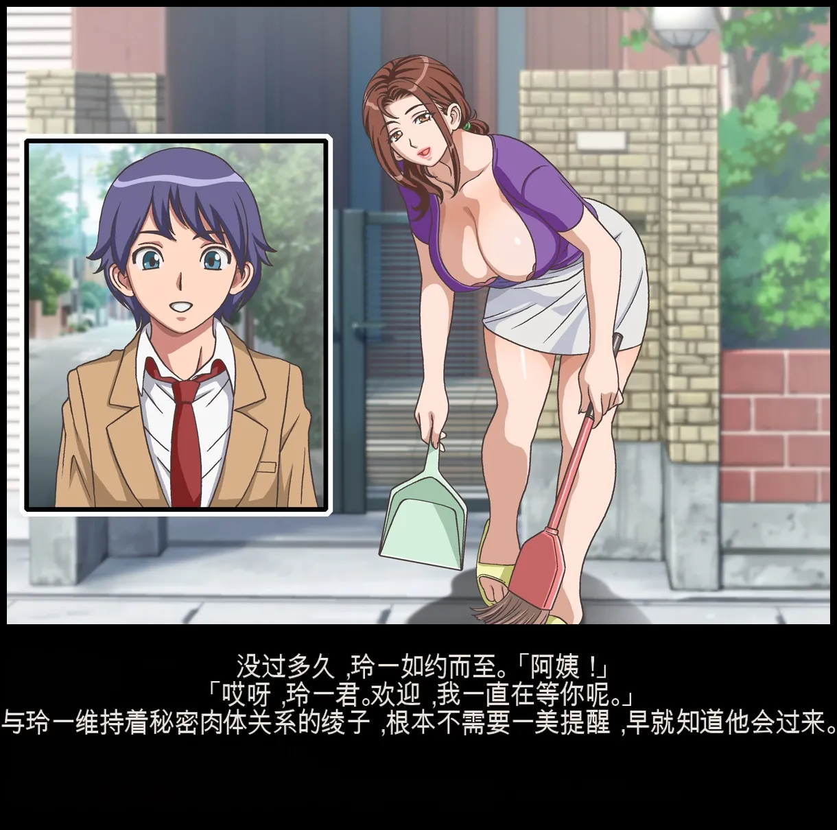 [Chikashitsu (GADEN)]Classmate no Mama o Otosu - Reiichi Hen | 玷污同学的妈妈[Chinese] [机翻] Page 10