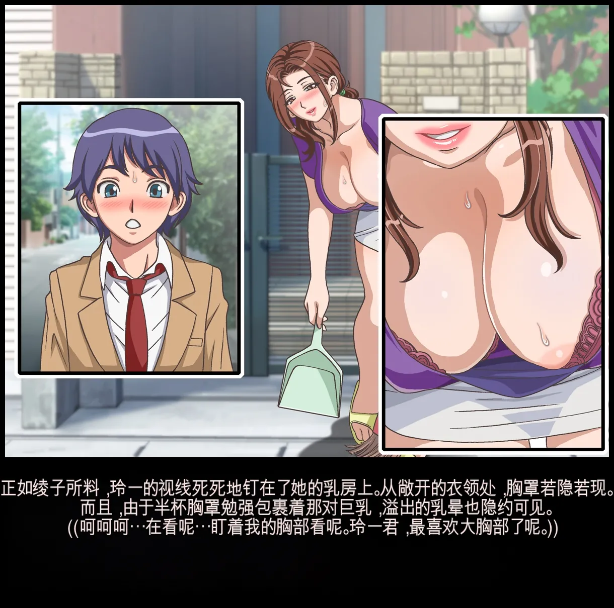 [Chikashitsu (GADEN)]Classmate no Mama o Otosu - Reiichi Hen | 玷污同学的妈妈[Chinese] [机翻] Page 11