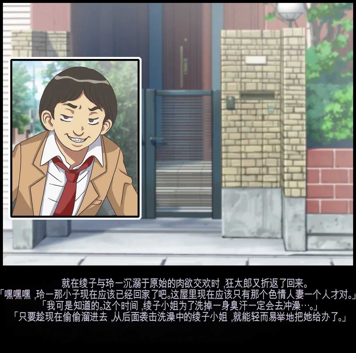 [Chikashitsu (GADEN)]Classmate no Mama o Otosu - Reiichi Hen | 玷污同学的妈妈[Chinese] [机翻] Page 43