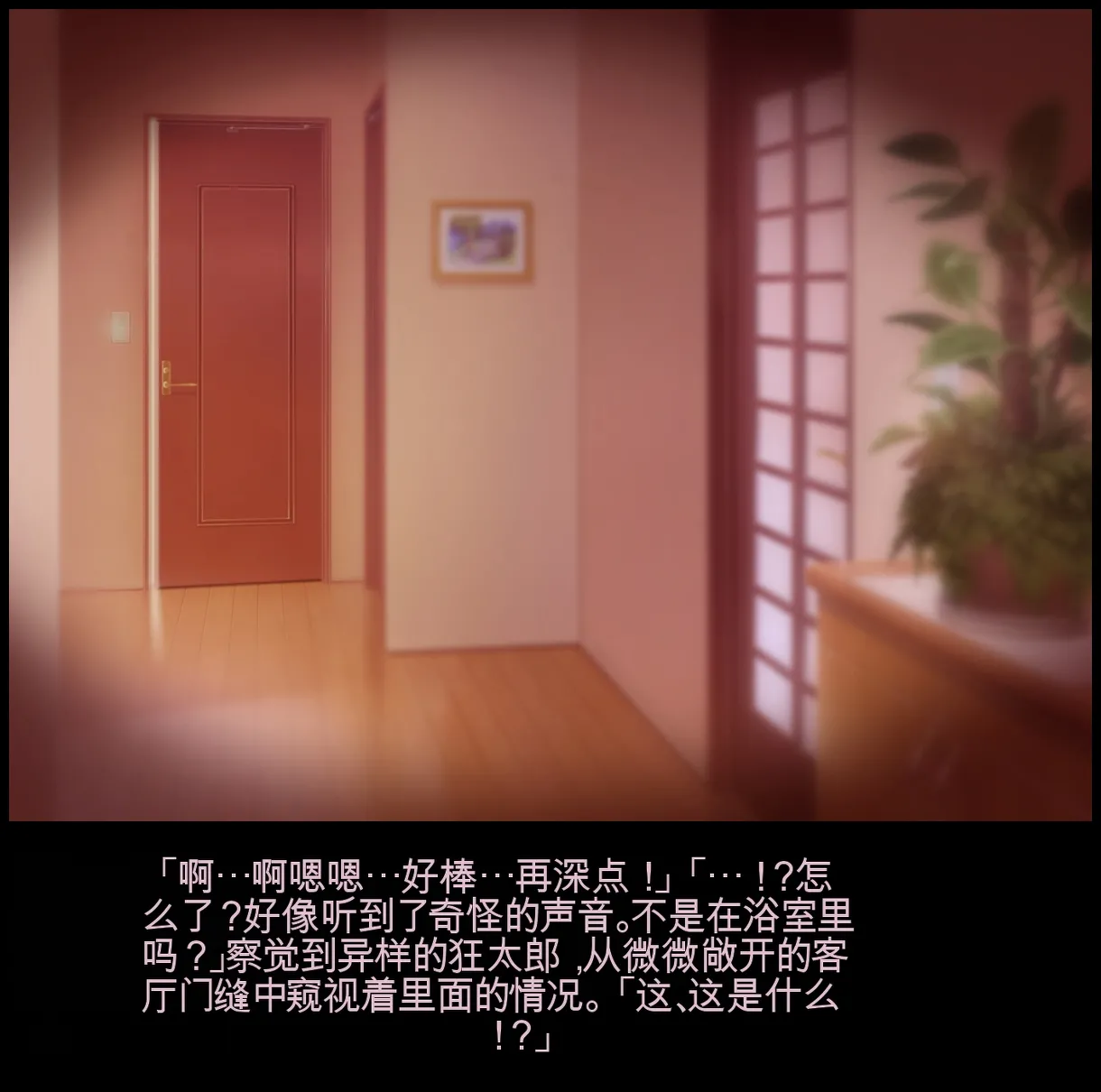 [Chikashitsu (GADEN)]Classmate no Mama o Otosu - Reiichi Hen | 玷污同学的妈妈[Chinese] [机翻] Page 45