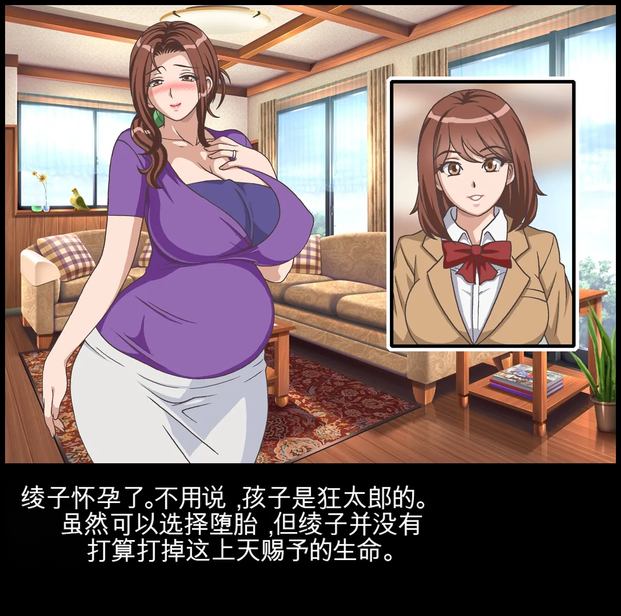[Chikashitsu (GADEN)]Classmate no Mama o Otosu - Kyoutarou Hen | 凌辱夺走同学的妈妈: 狂太郎篇[Chinese] [机翻] Page 203