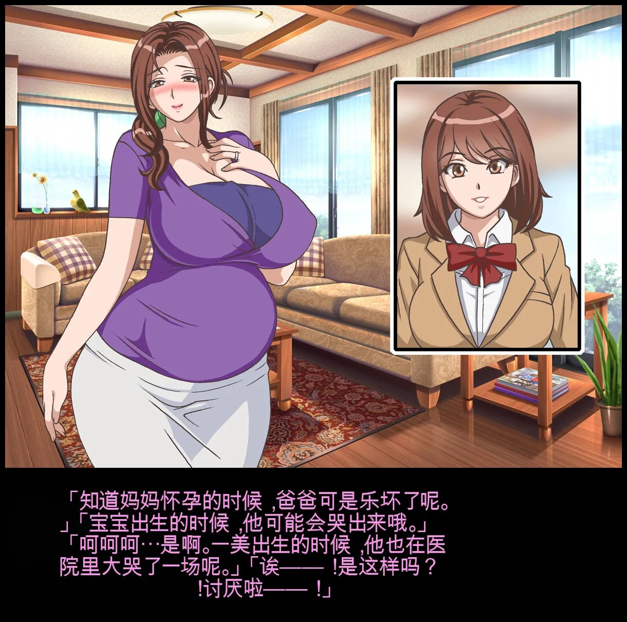 [Chikashitsu (GADEN)]Classmate no Mama o Otosu - Kyoutarou Hen | 凌辱夺走同学的妈妈: 狂太郎篇[Chinese] [机翻] Page 205
