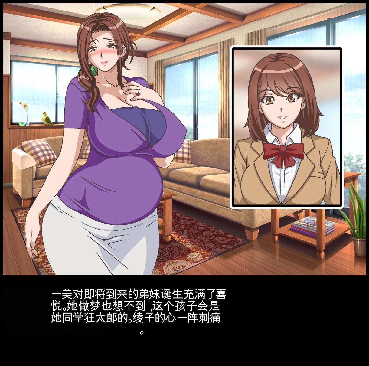 [Chikashitsu (GADEN)]Classmate no Mama o Otosu - Kyoutarou Hen | 凌辱夺走同学的妈妈: 狂太郎篇[Chinese] [机翻] Page 206