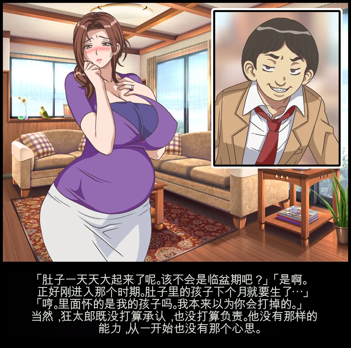 [Chikashitsu (GADEN)]Classmate no Mama o Otosu - Kyoutarou Hen | 凌辱夺走同学的妈妈: 狂太郎篇[Chinese] [机翻] Page 210