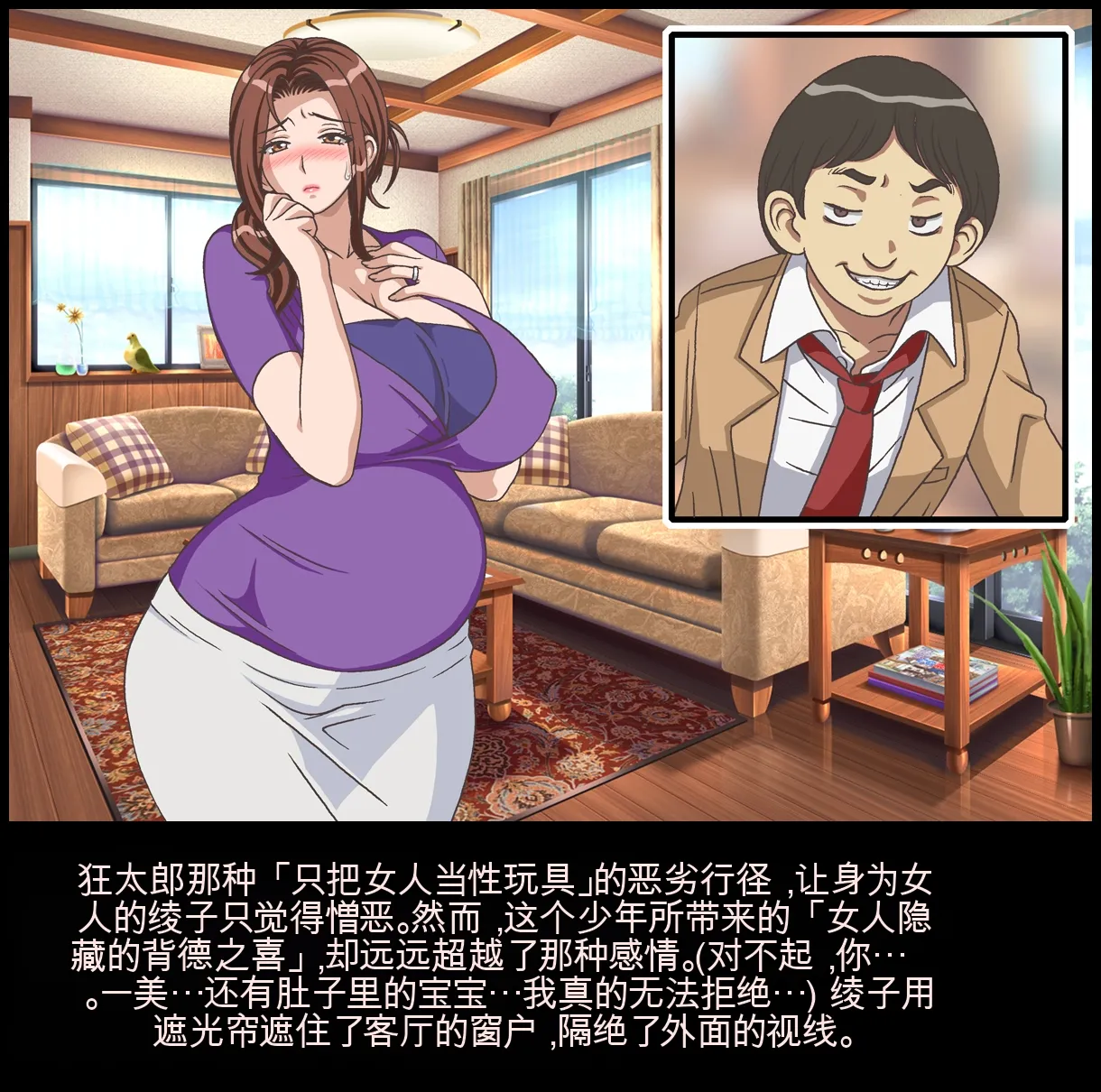 [Chikashitsu (GADEN)]Classmate no Mama o Otosu - Kyoutarou Hen | 凌辱夺走同学的妈妈: 狂太郎篇[Chinese] [机翻] Page 211