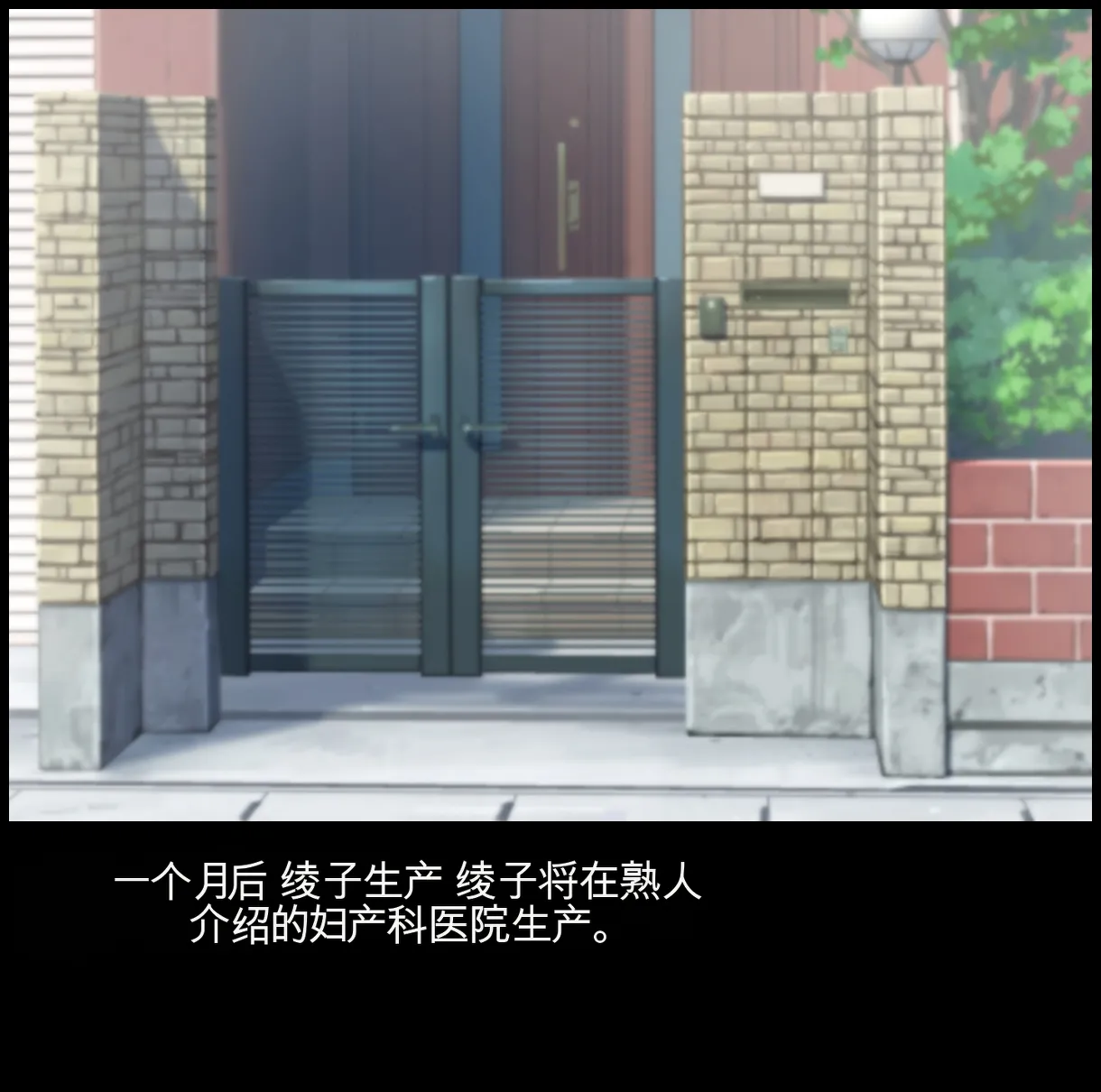 [Chikashitsu (GADEN)]Classmate no Mama o Otosu - Kyoutarou Hen | 凌辱夺走同学的妈妈: 狂太郎篇[Chinese] [机翻] Page 229