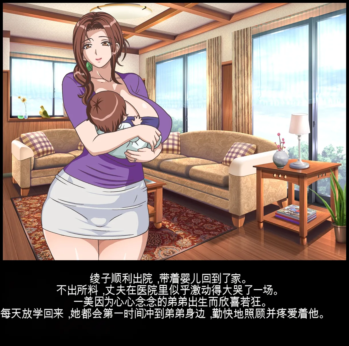 [Chikashitsu (GADEN)]Classmate no Mama o Otosu - Kyoutarou Hen | 凌辱夺走同学的妈妈: 狂太郎篇[Chinese] [机翻] Page 250