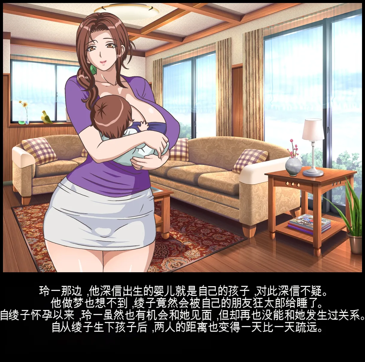 [Chikashitsu (GADEN)]Classmate no Mama o Otosu - Kyoutarou Hen | 凌辱夺走同学的妈妈: 狂太郎篇[Chinese] [机翻] Page 251
