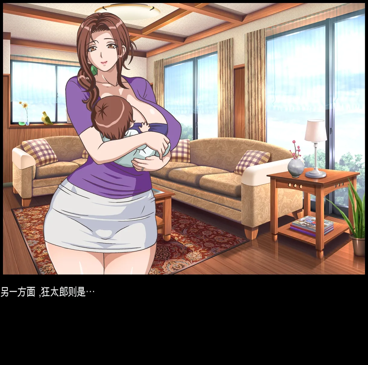 [Chikashitsu (GADEN)]Classmate no Mama o Otosu - Kyoutarou Hen | 凌辱夺走同学的妈妈: 狂太郎篇[Chinese] [机翻] Page 252