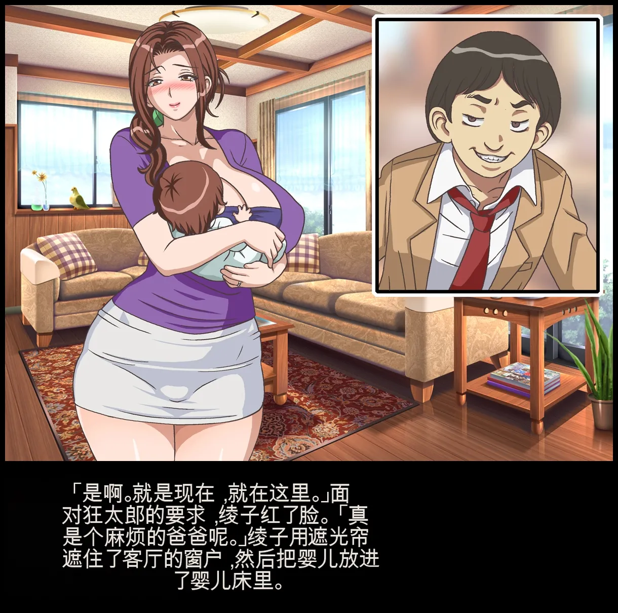 [Chikashitsu (GADEN)]Classmate no Mama o Otosu - Kyoutarou Hen | 凌辱夺走同学的妈妈: 狂太郎篇[Chinese] [机翻] Page 255