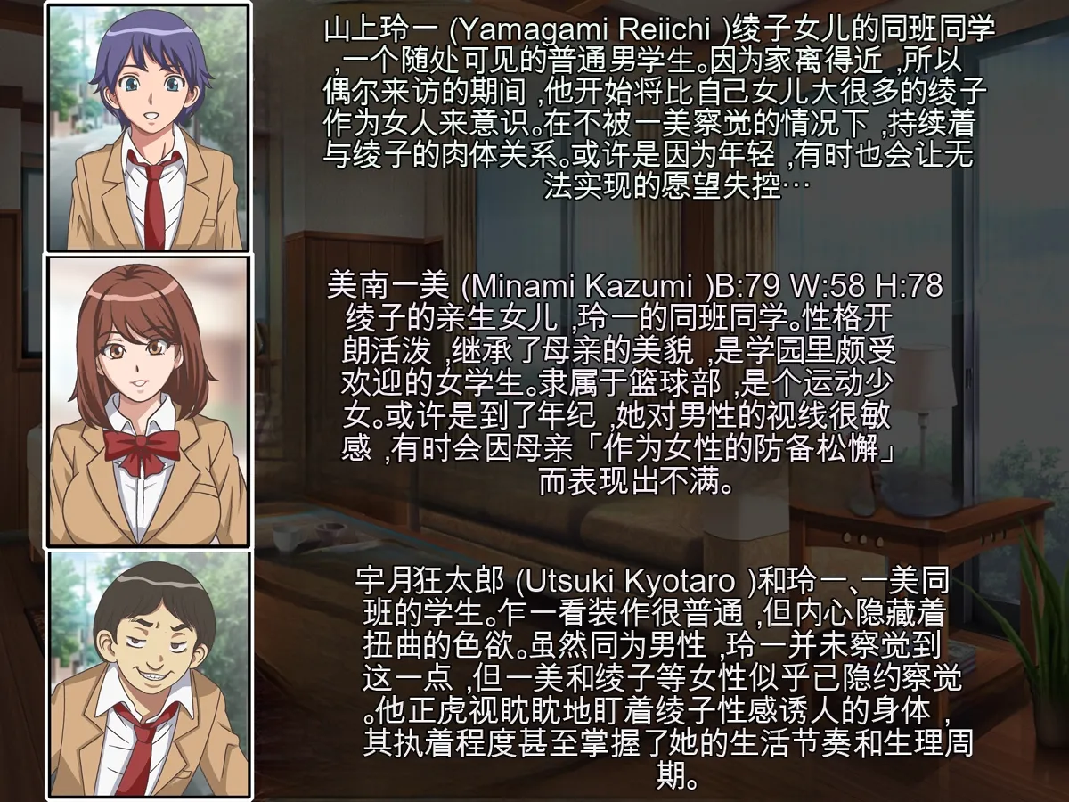 [Chikashitsu (GADEN)]Classmate no Mama o Otosu - Kyoutarou Hen | 凌辱夺走同学的妈妈: 狂太郎篇[Chinese] [机翻] Page 285
