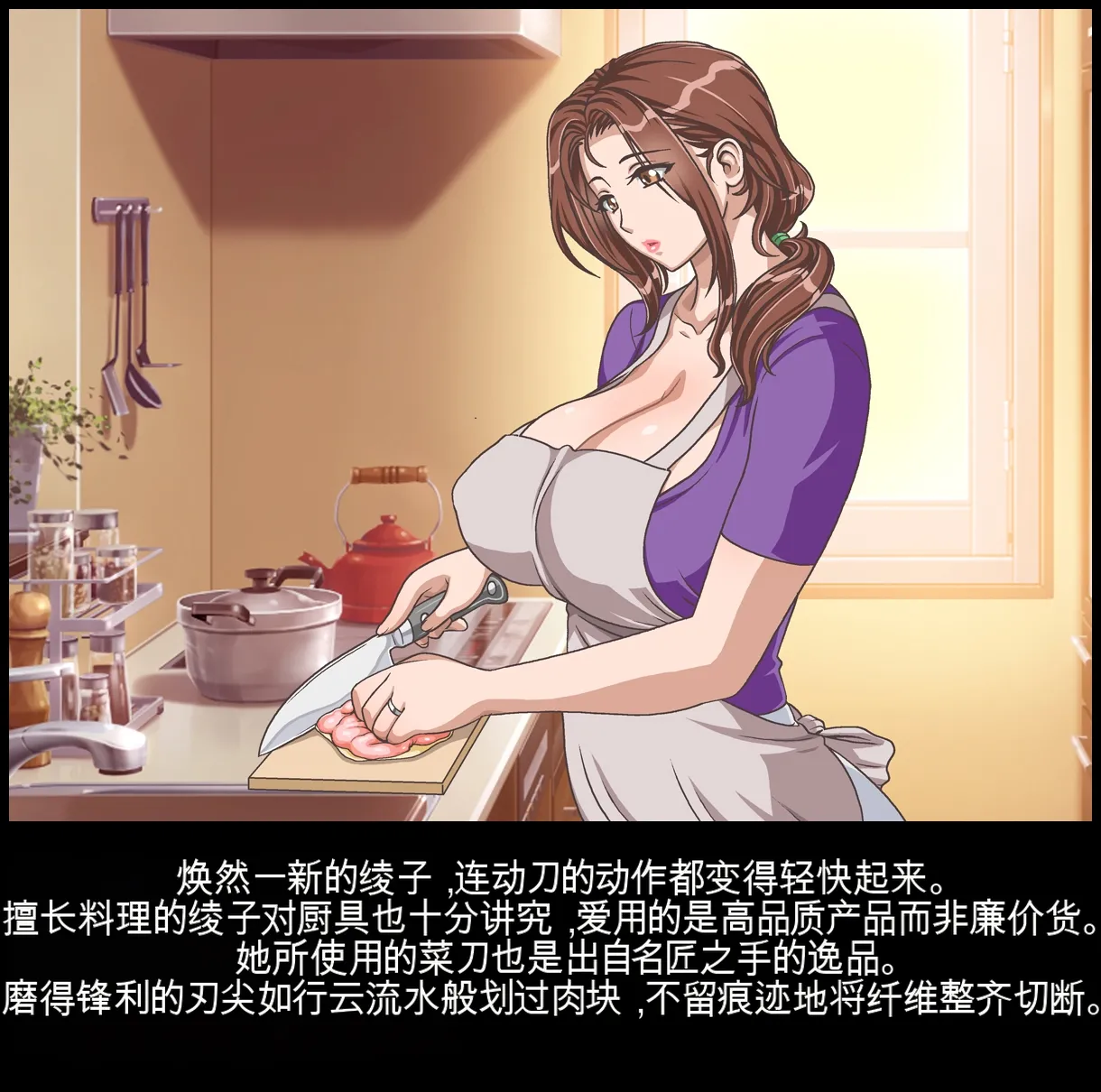 [Chikashitsu (GADEN)]Classmate no Mama o Otosu - Kyoutarou Hen | 凌辱夺走同学的妈妈: 狂太郎篇[Chinese] [机翻] Page 74