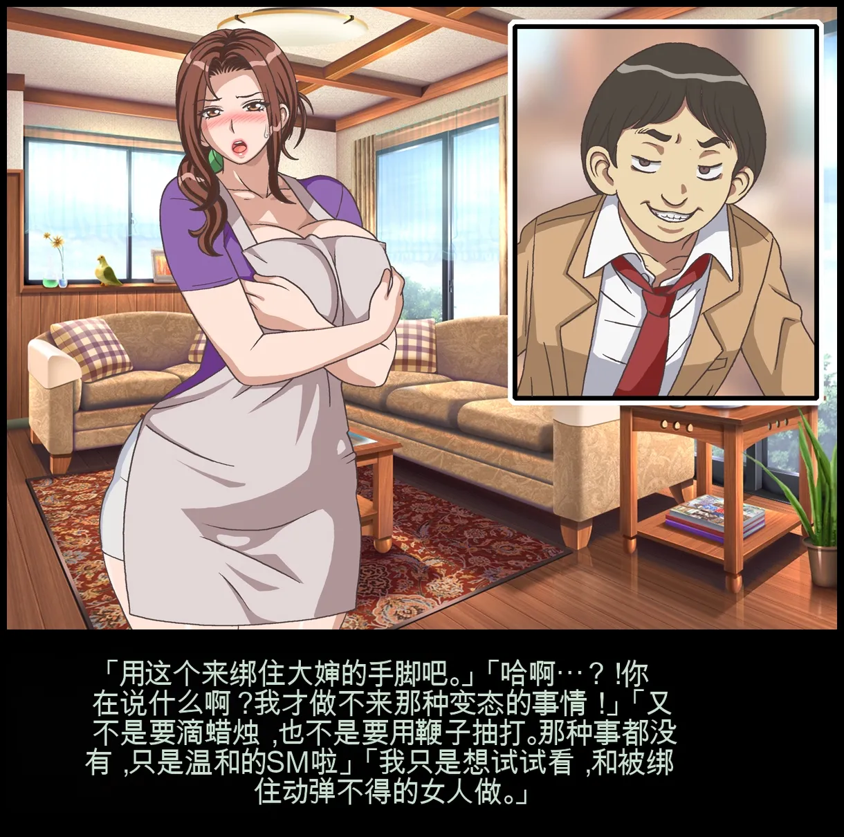 [Chikashitsu (GADEN)]Classmate no Mama o Otosu - Kyoutarou Hen | 凌辱夺走同学的妈妈: 狂太郎篇[Chinese] [机翻] Page 94