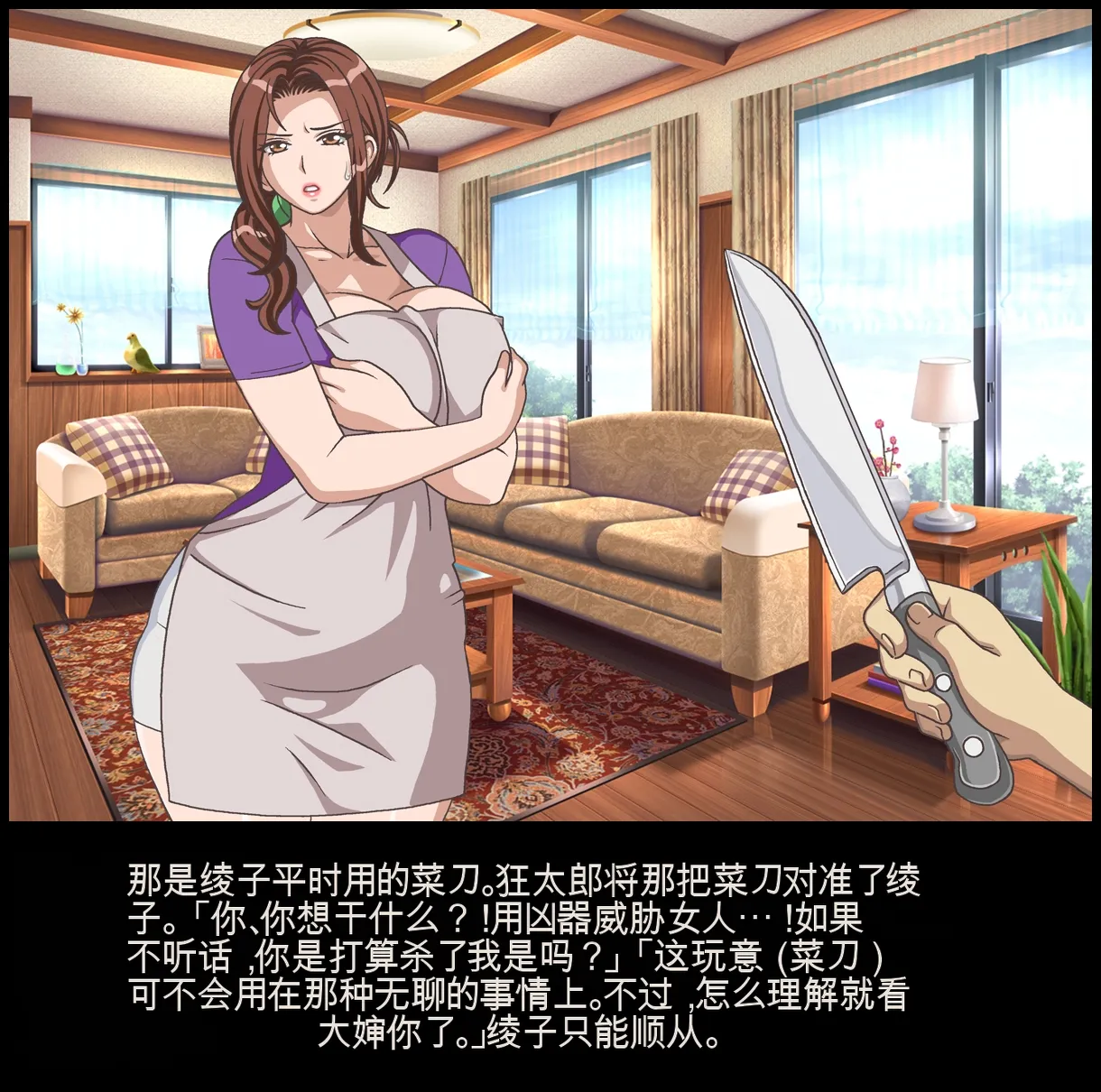 [Chikashitsu (GADEN)]Classmate no Mama o Otosu - Kyoutarou Hen | 凌辱夺走同学的妈妈: 狂太郎篇[Chinese] [机翻] Page 96