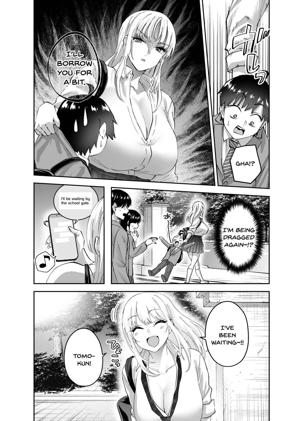 [Hanamaru Suke-san (Nuki Uron)]Jimoto no Dekai Gal 2[English] [SDTLs] [Decensored] Page 13