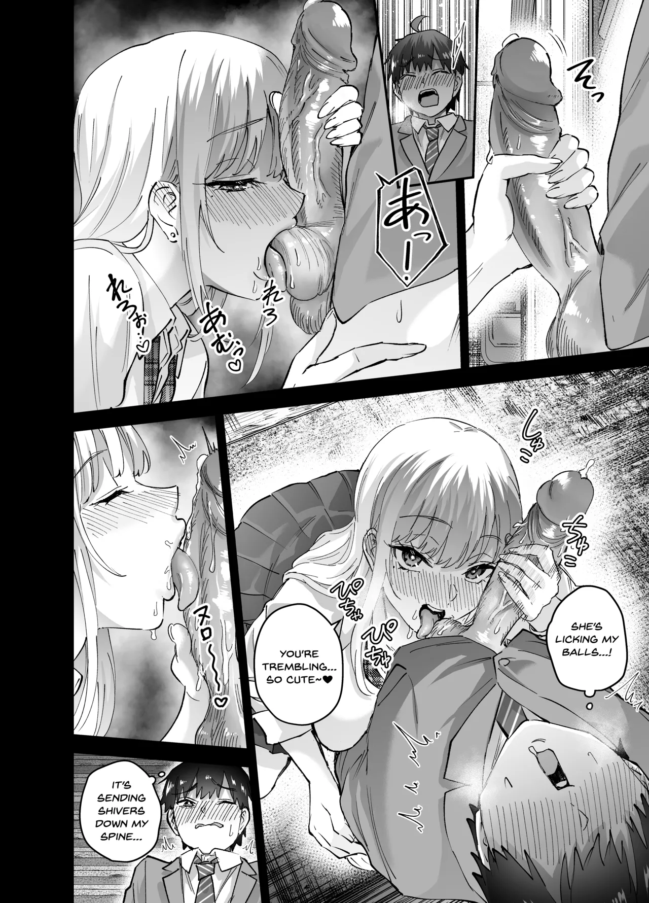 [Hanamaru Suke-san (Nuki Uron)]Jimoto no Dekai Gal 2[English] [SDTLs] [Decensored] Page 6